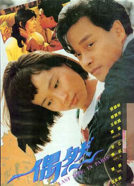 《末日堡垒》电影海报